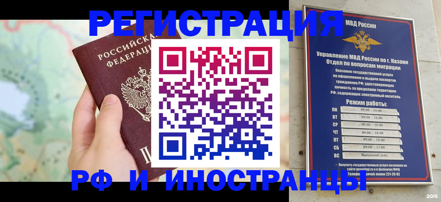 форма 3 в Курганской области