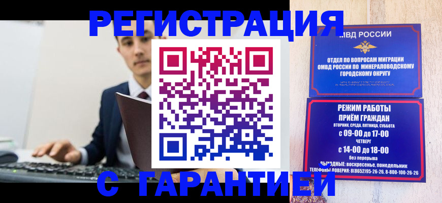 регистрация для дет. сада в Курганской области